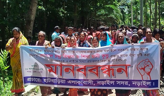 নড়াইলে ‘সংখ্যালঘু নির্যাতনের ঘটনা সাজানো নাটক ও অপপ্রচার’