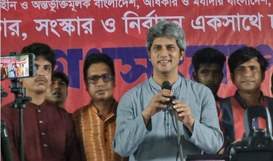 ফুলবাড়ীতে গণসংহতি আন্দোলনের গণসংলাপ ও পদযাত্রা