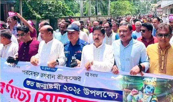 শেরপুরে শ্রীকৃষ্ণের জন্মাষ্টমী উৎসব উদযাপিত