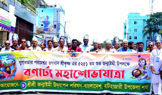 মৈত্রির বন্ধনে দেশকে এগিয়ে নিতে হবে’