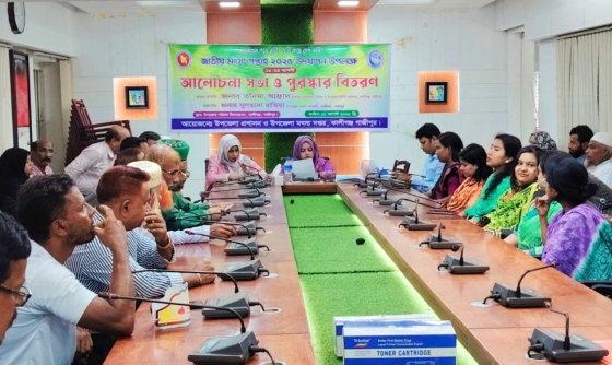 কালীগঞ্জে জাতীয় মৎস্য সপ্তাহের র‌্যালি ও সভা