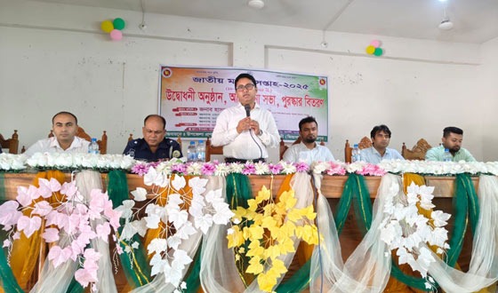 ইন্দুরকানীতে মৎস্য সপ্তাহ উপলক্ষে সভা