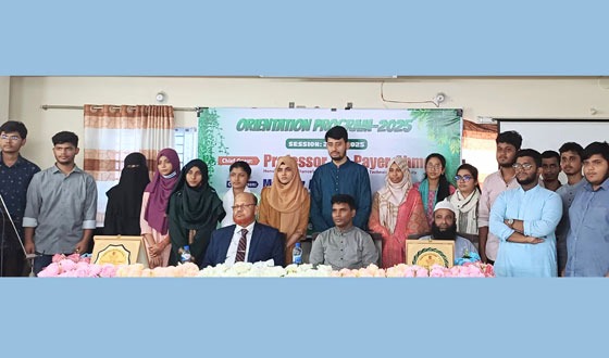 চাঁদপুর বিজ্ঞান ও প্রযুক্তি বিশ্ববিদ্যালয়ে নবীন বরণ অনুষ্ঠিত