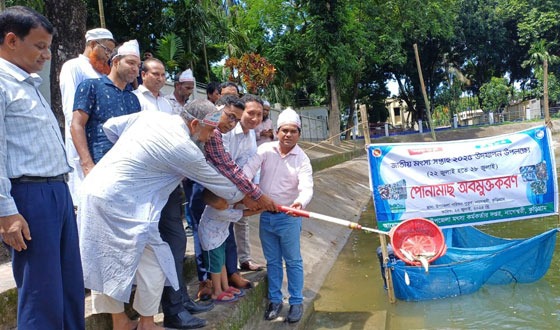 নাগেশ্বরীতে জাতীয় মৎস্য সপ্তাহের উদ্বোধন
