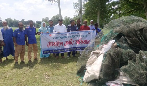 ভূঞাপুরে ৫ হাজর মিটার নিষিদ্ধ দুয়ারিজাল ধ্বংস, কারিগরকে উভয়দন্ড