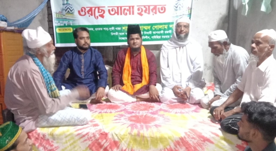চাঁদপুর গাউছিয়া দরবারে ওরছে আলা হযরত অনুষ্ঠিত