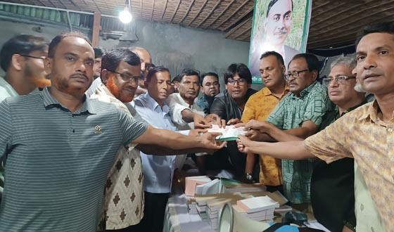 গোয়ালন্দে বিএনপির নতুন সদস্য সংগ্রহ ও নবায়ন ফর্ম বিতরণ কার্যক্রম