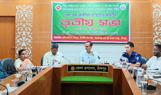 শ্রমিকদের সমস্যার সমাধান করতে হবে: জেলা প্রশাসক মোহসীন উদ্দিন