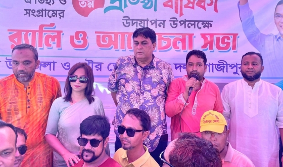 কালিয়াকৈরে স্বেচ্ছাসেবক দলের প্রতিষ্ঠা বার্ষিকী পালিত