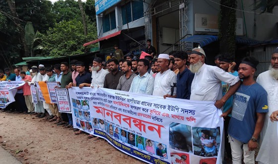 আলাউদ্দিন হত্যাকারীদের ফাঁসির দাবিতে কুমিল্লা প্রেসক্লাবে মানববন্ধন