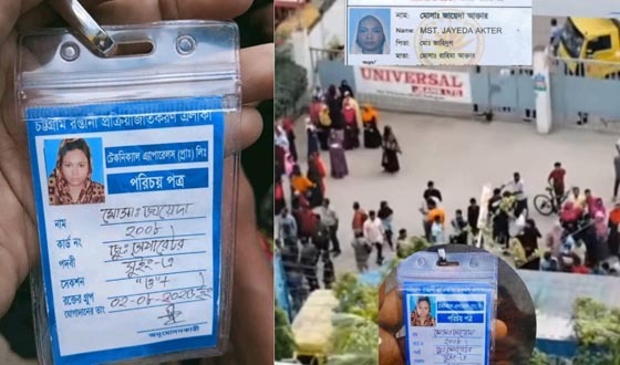 ইপিজেডে ট্রাকচাপায় পোশাক শ্রমিকের মৃত্যু