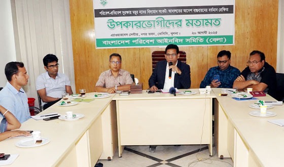 খুলনার ময়ূর নদের বিদ্যমান সংকট ও বর্তমান প্রেক্ষিত’’ শীর্ষক মতবিনিময়