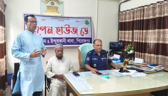 ইন্দুরকানীতে ওপেন হাউজ ডে পালিত