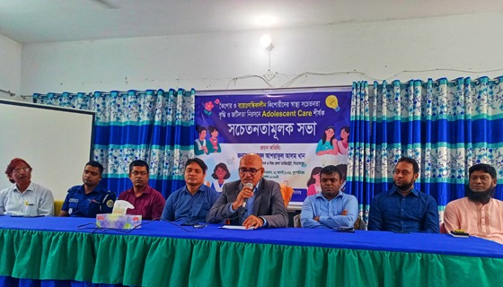 কাউখালীতে এডোলেস্ট কেয়ার শীর্ষক সচেতনতামূলক সভা