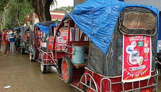 পার্বতীপুরে লটারীর বিভিন্ন উপকরণসহ ৯ অটোরিক্সা জব্দ