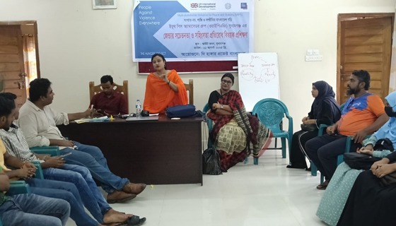 সুনামগঞ্জে জেন্ডার সচেতনতা ও সহিংসতা প্রতিরোধ বিষয়ক প্রশিক্ষণ