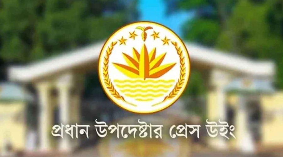 শেখ হাসিনার বক্তব্য প্রচার: অন্তর্বর্তী সরকারের কঠোর বার্তা