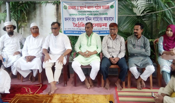 মেলান্দহে স্বেচ্ছাসেবীদের বৈঠকি