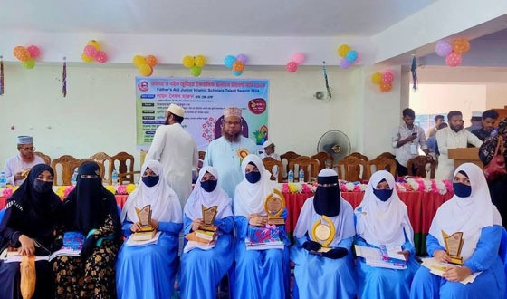 সেনবাগে মেধা তালিকায়  ৭টি পূরস্কার পেয়ে শীর্ষে মাদরাসা-ই-সাউতুল মদিনা