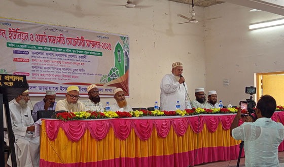 পীরগঞ্জে জামায়াতের ইসলামীর রুকন সম্মেলন