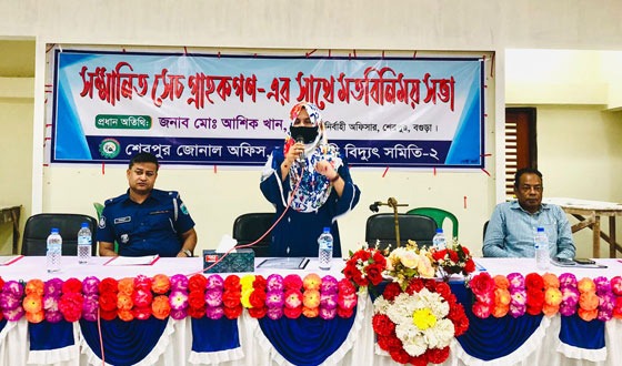 শেরপুরে সেচ গ্রাহকদের সাথে মতবিনিময়