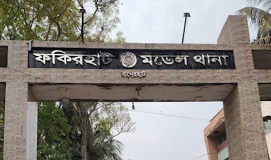 ফকিরহাটে ঘের থেকে এক ব্যক্তির মরদেহ উদ্ধার