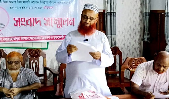 কালীগঞ্জে ক্রয়কৃত জমিসহ বাড়ি দখল ও মিথ্যা মামলার প্রতিবাদে সংবাদ সম্মেলন