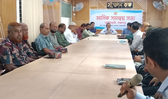 আটোয়ারীতে আইনশৃংখলা ও সমন্বয় সভা