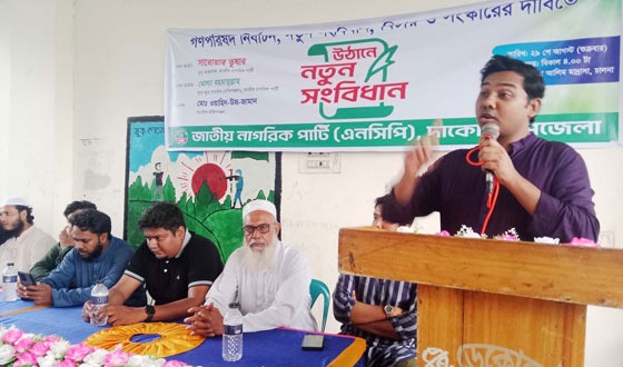 বৈষম্য দূর করতে রাজনীতির নতুন দর্শন নিয়ে এসেছি: সরোয়ার তুষার