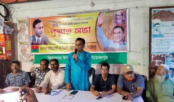 ইন্দুরকানীতে বিএনপির ৪৭তম প্রতিষ্ঠাবার্ষিকী উপলক্ষে প্রস্তুতি সভা