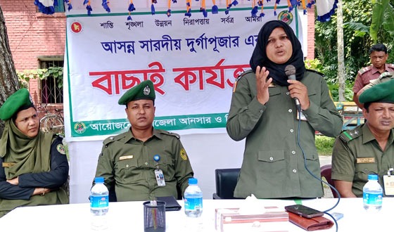 পীরগাছায় দুর্গাপূজার নিরাপত্তায় আনসার-ভিডিপি সদস্য বাছাই সম্পন্ন