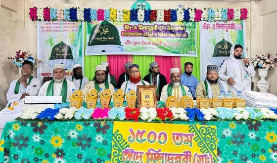নাসিরনগরে ঈদ-এ মিলাদুন্নবী উদযাপন