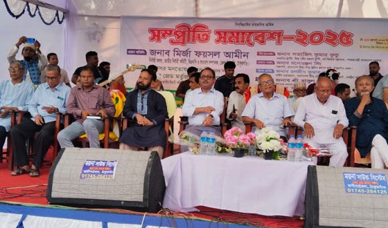 হরিপুরে সম্প্রতি সমাবেশ-২০২৫ অনুষ্ঠিত