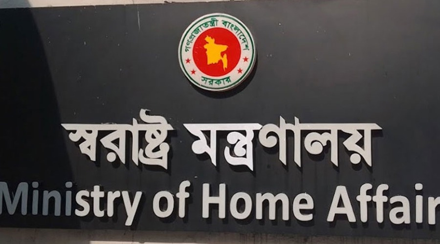 স্বরাষ্ট্র উপদেষ্টার নামে ভুয়া অডিও: মন্ত্রণালয়ের কঠোর সতর্কবার্তা