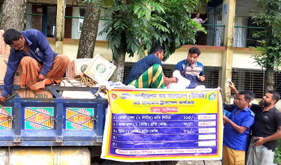 হোমনায় ভ্রাম্যমাণ ট্রাকসেলে ন্যায্যমূল্যে পণ্য বিক্রি