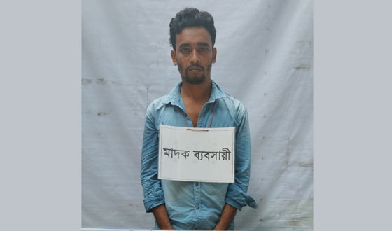 ফরিদগঞ্জে তালিকাভুক্ত মাদক ব্যবসায়ী আটক