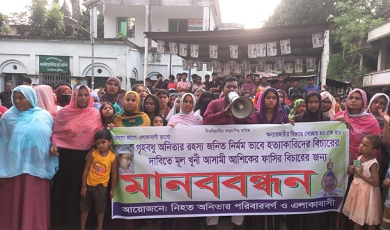 ভেড়ামারায় গৃহবধূর রহস্যজনক মৃত্যু, স্বামী ফাঁসির দাবি