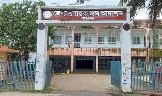 বিএনপির সাবেক এমপির উপর হামলায় সাত আসামীর জামিন নামঞ্জুর