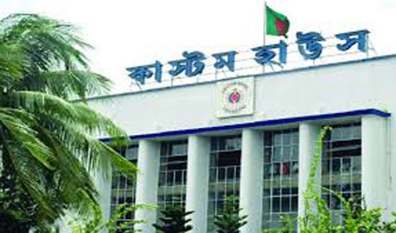 চট্টগ্রাম কাস্টম হাউসে একমাসে তিন নিলাম, উঠছে ২০০ লট পণ্য