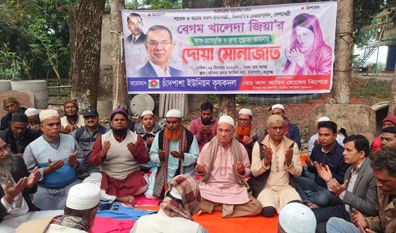 বাবুগঞ্জে বেগম খালেদা জিয়ার রোগমুক্তি কামনায় কৃষক দলের দোয়া মোনাজাত