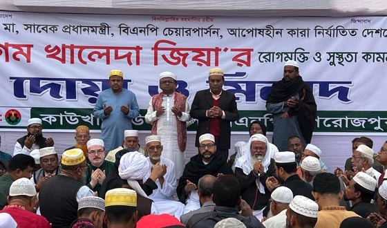 কাউখালীতে খালেদা জিয়ার দোয়ায় এক মঞ্চ বিএনপি-জামায়াতে-ইসলামী শাসনতন্ত্র আন্দোলন