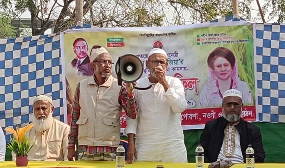 খালেদা জিয়ার রোগ মুক্তি কামনায় পোরশায় দোয়া মাহফিল