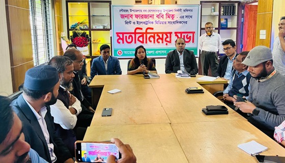 লৌহজংয়ে কর্মরত গণমাধ্যমকর্মীদের সাথে নবযোগদানকৃত ইউএনওর সভা