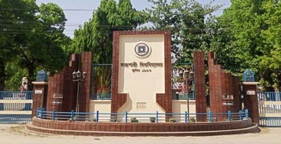 রাবির ৩ শিক্ষককে বরখাস্ত, পাঁচ শিক্ষার্থীকে বহিষ্কার