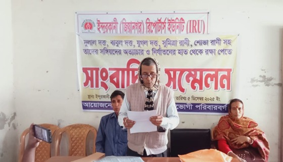 ইন্দুরকানীতে প্রতিপক্ষের মিথ্যা মামলা ও হয়রানির অভিযোগে সংবাদ সম্মেলন