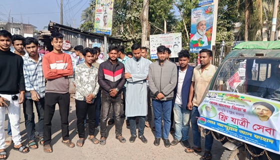 বাউফলে খালেদা জিয়ার রোগমুক্তি ও সুস্থতা কামনায় ফ্রি যাত্রী সেবা চালু