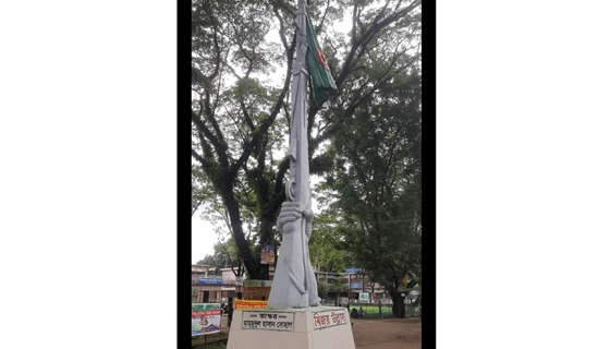 নেত্রকোনার দুর্গাপুর হানাদারমুক্ত দিবস