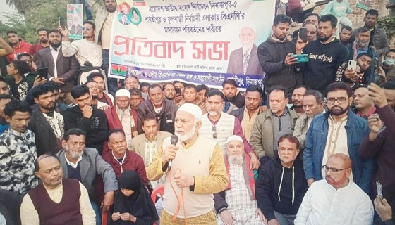 দিনাজপুর-৫ বিএনপি’র মনোনয়ন পরিবর্তনের দাবীতে পার্বতীপুরে প্রতিবাদ সভা