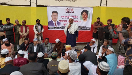 খালেদা জিয়ার রোগমুক্তি কামনায় মোরেলগঞ্জে কোরআন খতম দোয়া