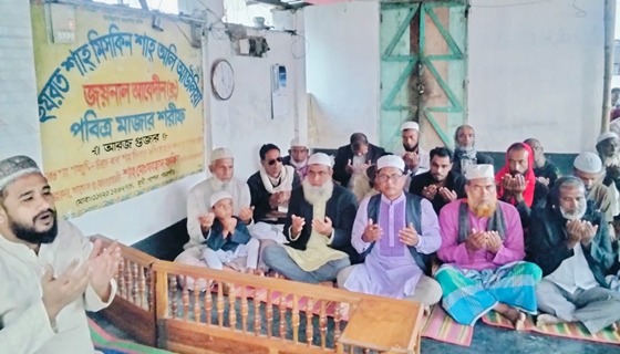 গফরগাঁওয়ে খালেদা জিয়ার সুস্থতা কামনায় মুখী মাজারে দোয়া ও মিলাদ মাহফিল